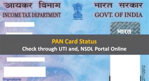 Pan Card Status Check Through Uti And Nsdl Portal Online