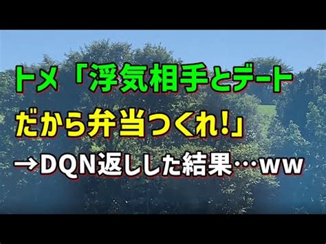 Dqn Youtube