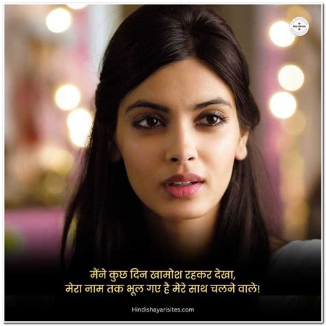 100 Best Sad Status In Hindi सैड स्टेटस हिंदी में Hindi Shayari Sites