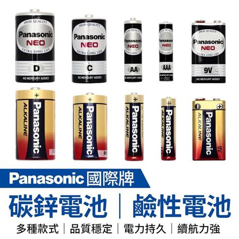 【panasonic國際牌】碳鋅鹼性碳鋅電池超值組 － 松果購物