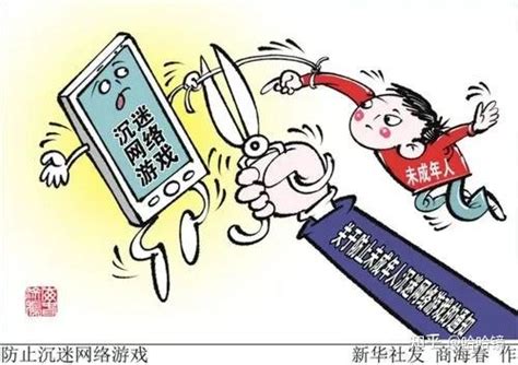 游戏观察防沉迷新规实施半年之后 知乎