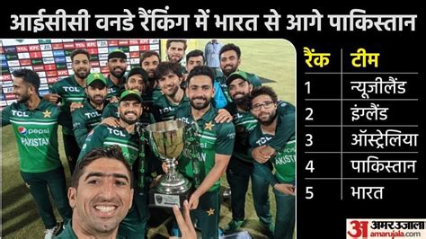 Icc Odi Team Rankings Pakistan Pip India In The Latest Icc Odi Team