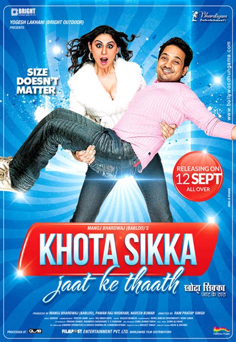 Khota Sikka Photos, Poster, Images, Photos, Wallpapers, HD Images ...