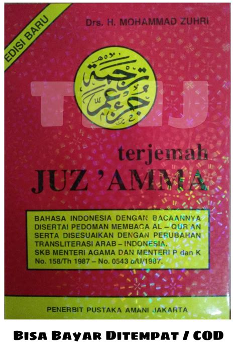 Terjemah Juz Amma Dan Transliterasi Latin Pustaka Amani Alquran Juz