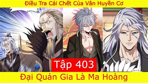 Đại Quản Gia Là Ma Hoàng Tập 403 Điều Tra Vụ Ván Vân Huyền Cơ YouTube