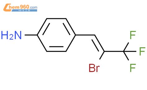 94812 53 0 Benzenamine 4 2 bromo 3 3 3 trifluoro 1 propenyl CAS号