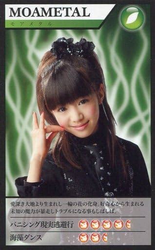 駿河屋 買取BABYMETAL MOAMETAL CDBABYMETALキバオブアキバJOBR 1001 PPTF 8017