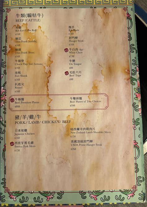 LETS POT S Menu Hong Kong Style Hot Pot Bar In Wan Chai Lockhart Road Municipal Services