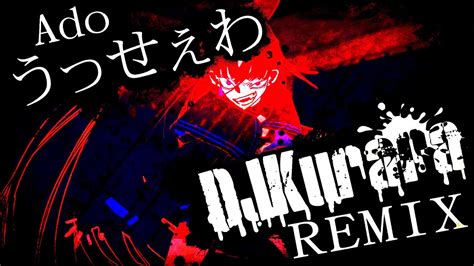 Ado うっせぇわ DJKurara Remix FRENCHCORE HARDCORE YouTube