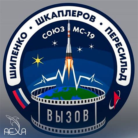 Roscosmos Rusia