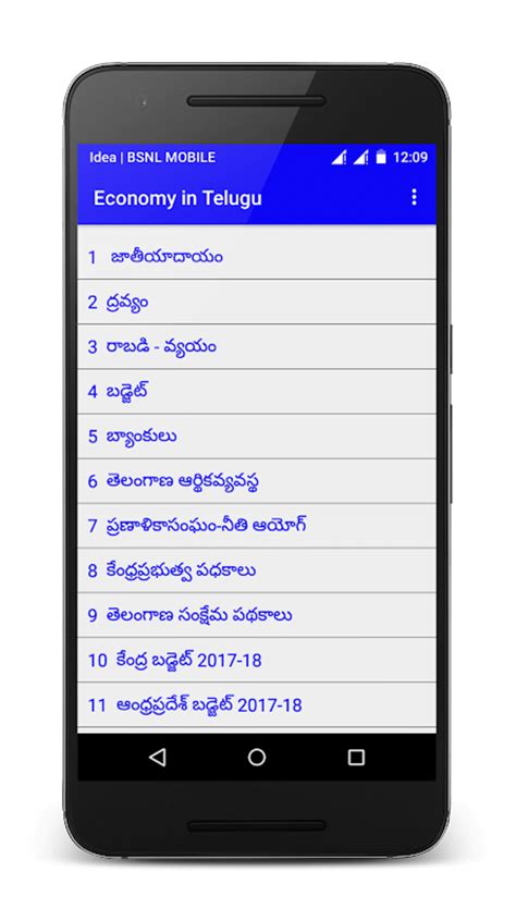 Android için Economy in Telugu APK İndir