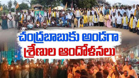 Tdp Leaders Protest Across Ap