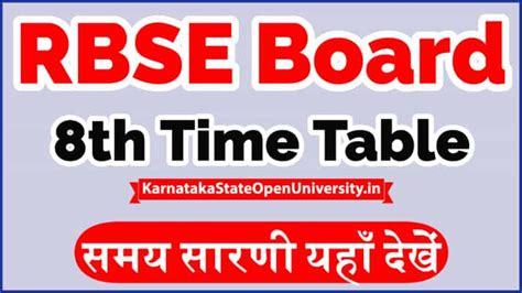 Rbse Th Time Table Soon Rajasthan Board Viii Exam Date Sheet