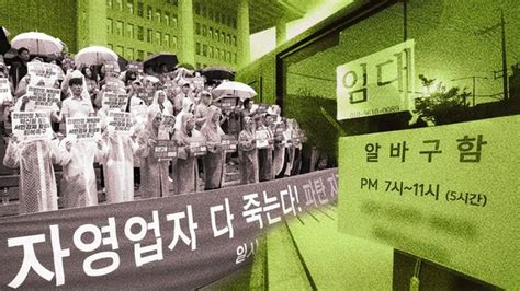 주4일 근무 공고 안 오던 직원 몰렸다자영업 위기 또다른 답 남택이 소리내다 중앙일보