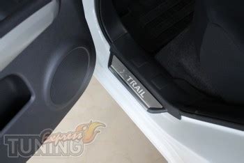 Накладки на пороги Ниссан Х-Трейл Т31 (защитные накладки Nissan X-Trail ...