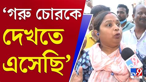 Anubrata Mondal News আসনসল আদলতর বইর থকথক ভড কন এসছন