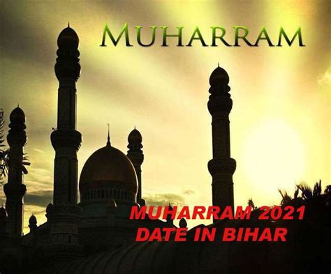 Muharram 2021 Date In Bihar बिहार में आज सादगी से मनाया जा रहा मुहर्रम सार्वजनिक आयोजन पर