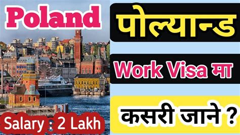 How To Apply Poland Work Visa From Nepal Poland Work Visa Full