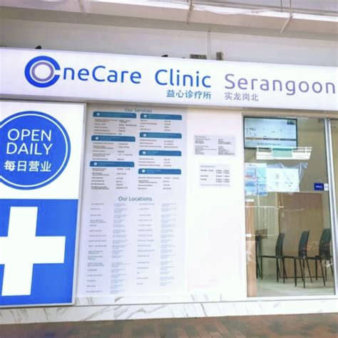 Onecare Clinic Serangoon North Is Now Open Onecare Medical Clinics