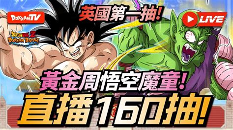 Dokkanbattle Youtube