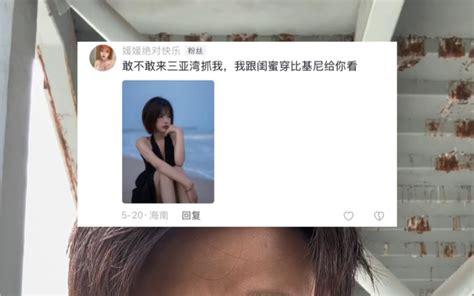 玩的就是真实 哔哩哔哩