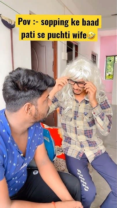 Sopping Ke Baad Pati Ki Halat 😂😇🤣new Video😁v2city173atifaslam