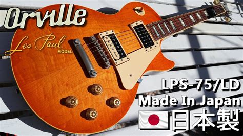 Orville Les Paul Gibson Licensed And Made In Japan LPS 75 LD 1996