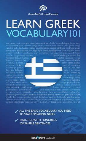 Learn Greek Word Power 101 By Innovative Language Goodreads