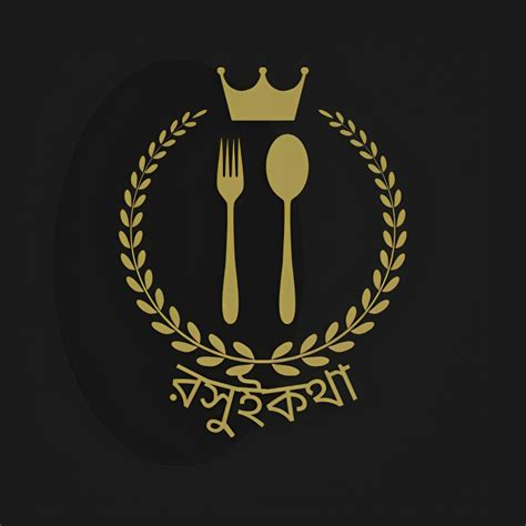 রসুইকথা Gangni