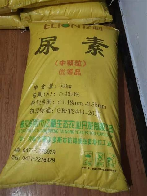 Wholesale Nitrogen Fertilizer Urea 46 Granular Or Prilled Agricultural