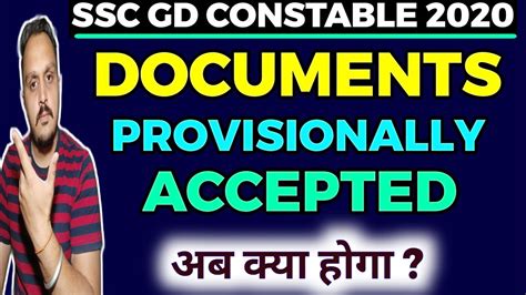 Ssc Gd Documents Updated Ssc Gd Medical Date Ssc Gd Final Cut