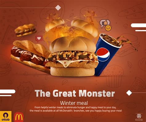 McDonald S ADS Behance