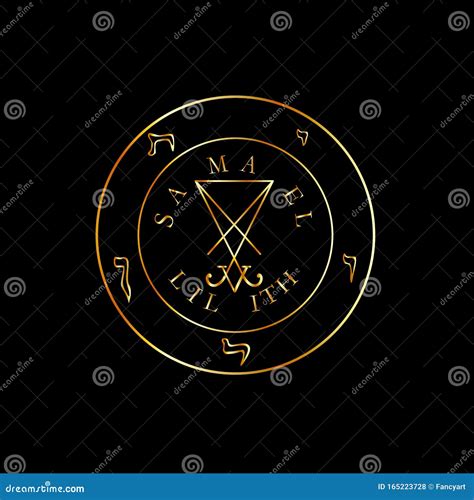 Sigil of Lucifer- Sigil of Baphomet- Samael- Lilith Golden Pentagram ...