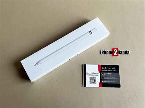 ขาย Apple Pencil Gen 1 ศูนย์ไทย มือ 1 ยังไม่แกะซีล ประกันศูนย์เต็มๆ 1 ...