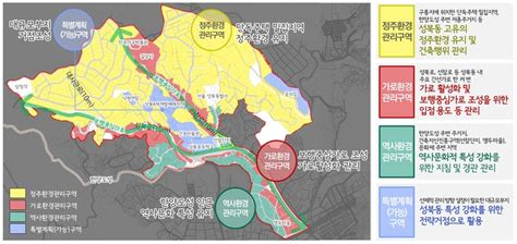 성북구 성북동 지구단위계획 재정비 결정안 수정가결