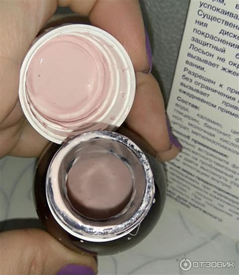 Отзыв о Лосьон Skinsave Каламин | современное средство при ветрянке