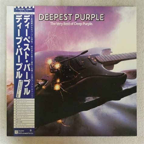 Letao Deep Purple Deepest Purple The Very