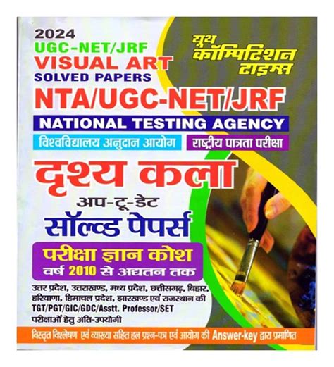 Youth NTA UGC NET JRF 2024 Exam Drishya Kala Visual Art