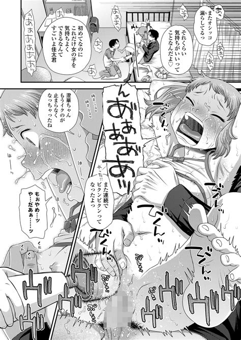 COMIC LO Page Nhentai Hentai Doujinshi And Manga