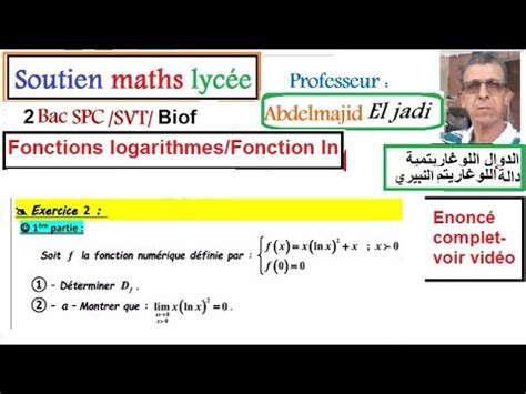 Fonctions logarithmes Correction Exercice 2 Série2 Logarithmes Suite