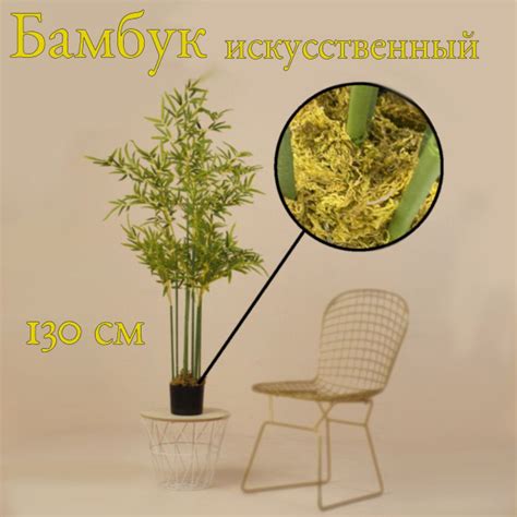 Купить Искусственное дерево, декоративное растение, цветок большой ...