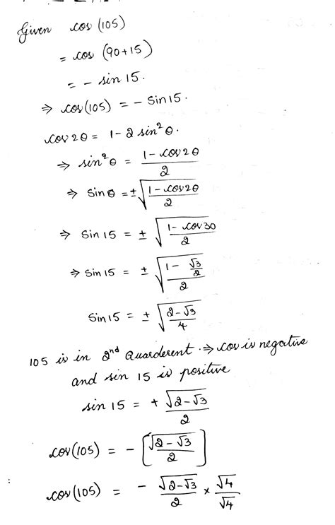 Solved 3 What Is The Exact Value Of Cos 105 Using The Half Angle