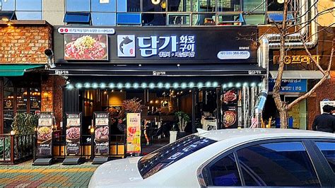 양산고기맛집 담가화로구이 증산역소고기집 으로 손색없네요 네이버 블로그