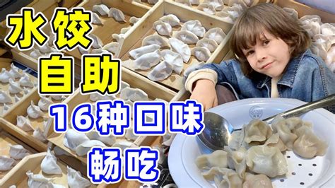 Delicious All You Can Eat Dumplings 16 Mouthwatering Fillings To Try