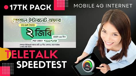 Teletalk 2gb 17tk 15days Shotoborsho Special Internet Offer