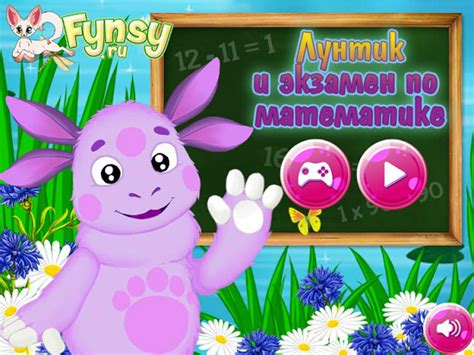 Развивающие игры для детей онлайн | Все про дітей, все для батьків