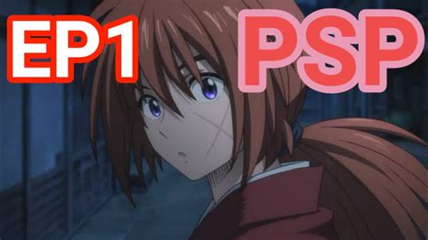 เกมRurouni Kenshin Meiji Kenkaku Romantan Saisen PSP EP1 YouTube