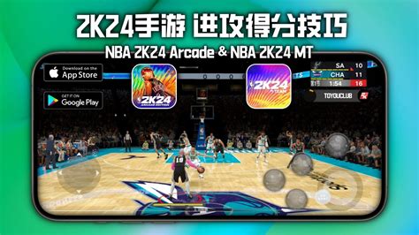 K K Arcade Edition K Myteam Mobile Youtube