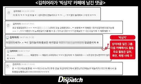 더 글로리 김히어라 학폭 논란 과거 상지여중 일진 출신 빅상지 대체 뭐길래