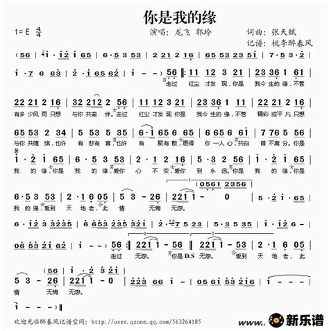 歌曲《画你》原唱简谱《画你》科尔沁夫画你歌第12页大山谷图库